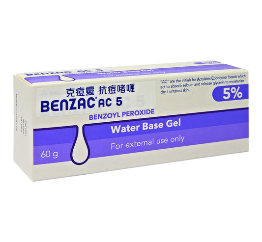 克痘靈 - BENZAC 5% 抗痘啫哩 60克 #22879