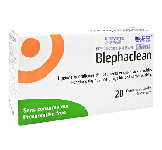 法國 碧潔靈 - Blephaclean 獨立包裝含護理液綿紗 20片 #27778 (新舊包裝隨機發貨)