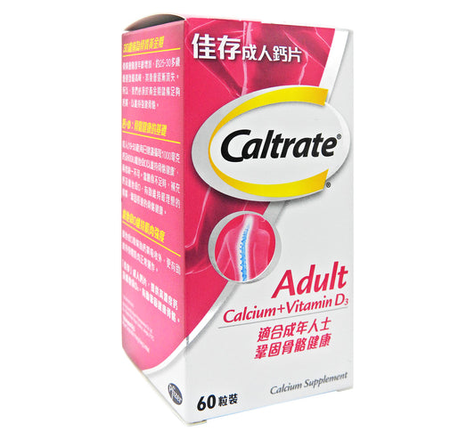 Caltrate - 佳存 成人鈣片 60粒裝 #40403