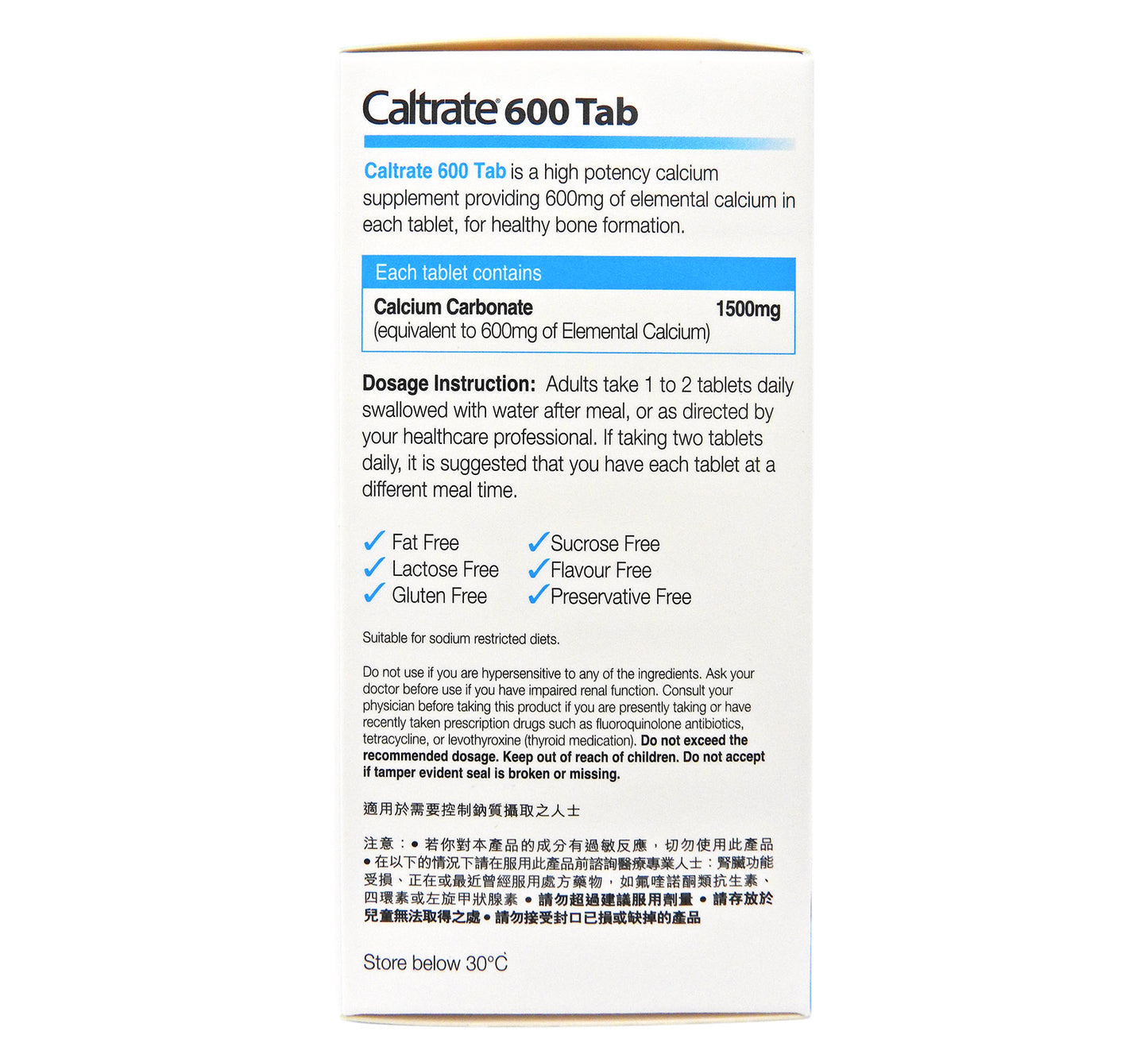 佳存 Caltrate - 佳存 純鈣片 60粒 #3160