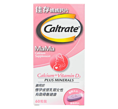 Caltrate - 佳存 媽媽鈣片 60粒裝 #36813