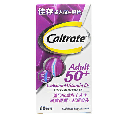 Caltrate - 佳存 成人50+鈣片 60粒裝 #40575