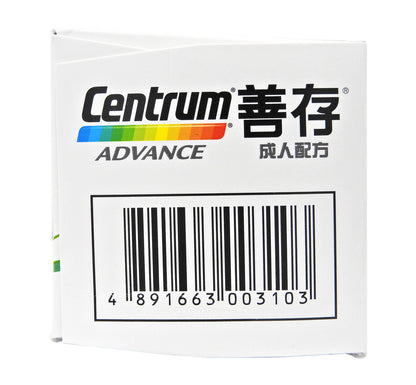 善存 Centrum - 維他命丸 100粒 (成人配方) #255