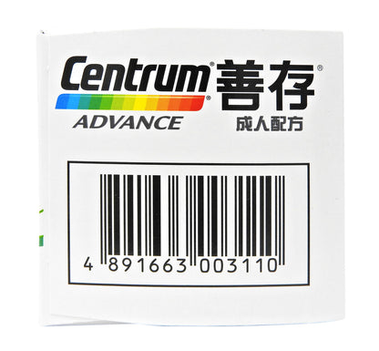 善存 Centrum - 維他命丸 150粒 (成人配方) #15668