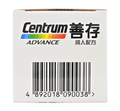 善存 Centrum - 維他命丸 150粒 (成人配方) #15668