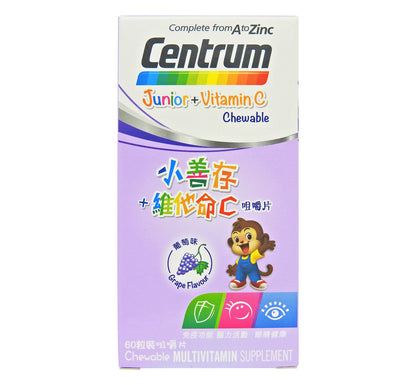 善存 Centrum - 小善存 + 維他命C 葡萄味 咀嚼片 60粒 #3867