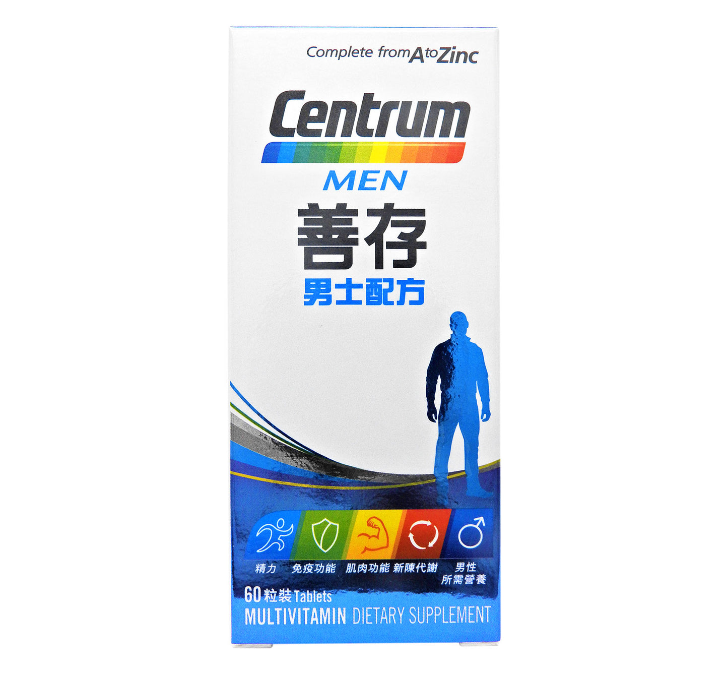 Centrum Men - 男士配方 60粒裝 (新舊包裝隨機發貨) #34046