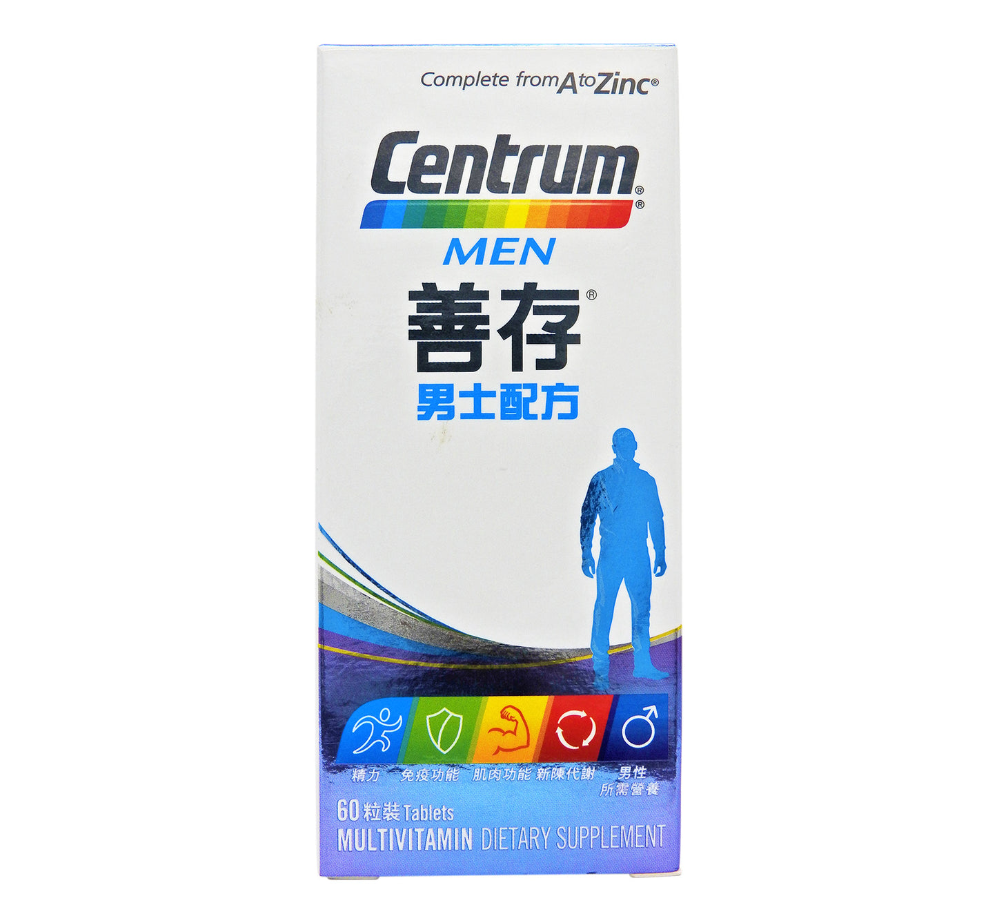 Centrum Men - 男士配方 60粒裝 (新舊包裝隨機發貨) #34046