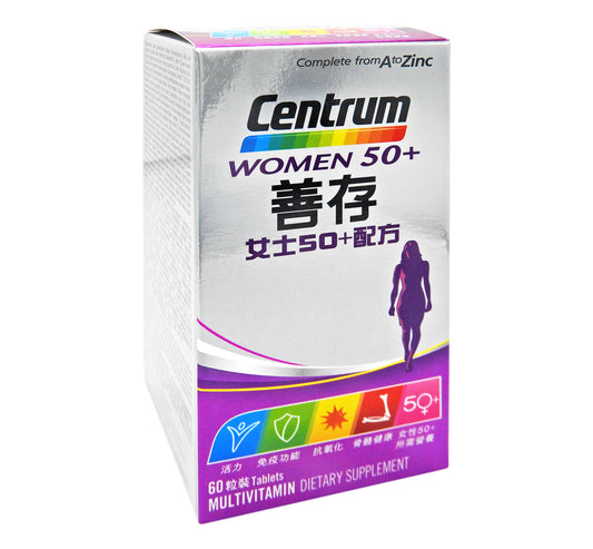 善存 - Centrum Women 女士50+配方 60粒裝 #39426