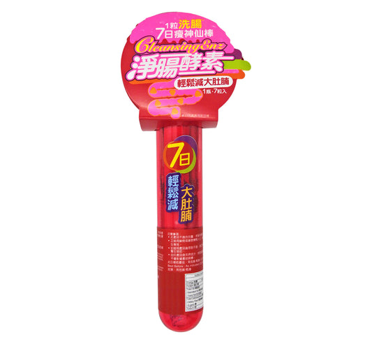Cleansing Ens - 淨腸酵素 7日瘦神仙棒 7粒 #56767