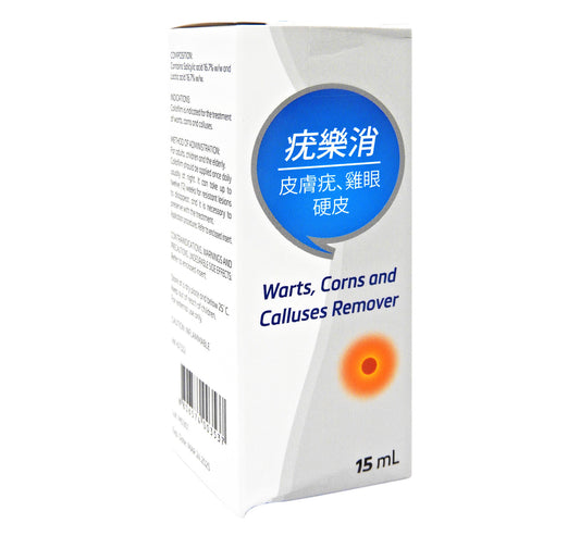 Collofilm - 疣樂消 [皮膚疣, 雞眼, 硬皮] 15ml #48743