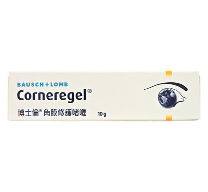 博士倫 - Corneregel 眼用凝膠 角膜修護啫喱 10克 HK-55710 #17678