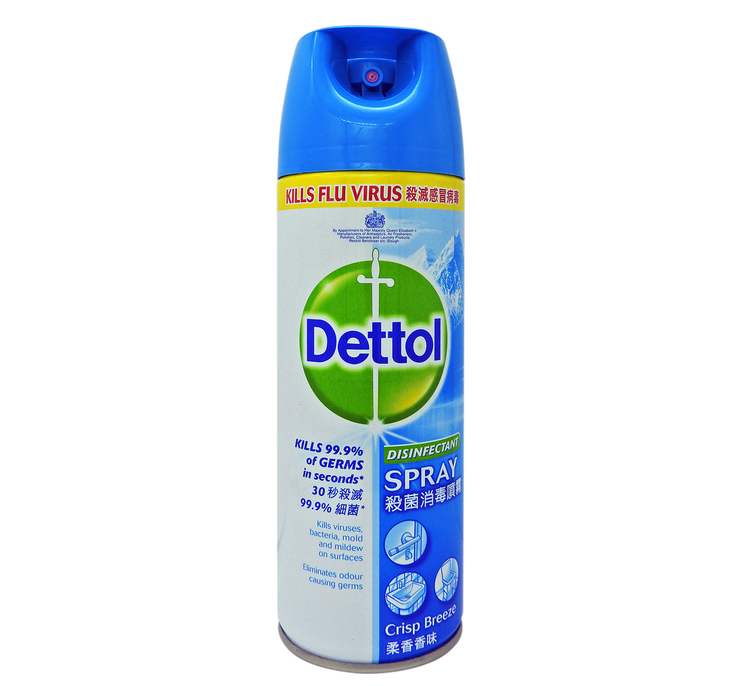 滴露 Dettol - 殺菌消毒噴霧 [柔香香味] 450ml #384