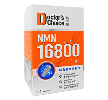 Doctor's Choice - 醫之選 NMN16800 112粒 #56673