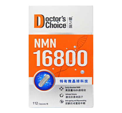 Doctor's Choice - 醫之選 NMN16800 112粒 #56673