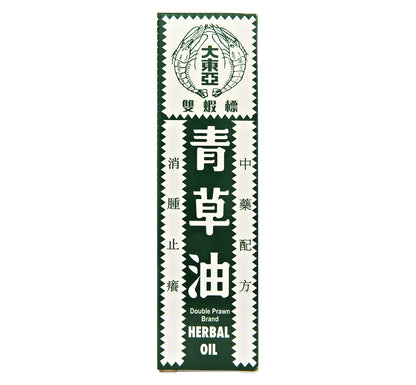 雙蝦標 - 青草油 28毫升 #1912