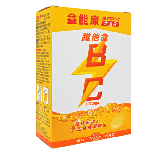 ENERVON-C - 益能康 維他命B+C 水溶片 [橙味] 20片裝 #55360