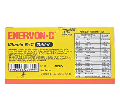 ENERVON-C - 益能康 B + C 維他命丸 100粒裝 #38359