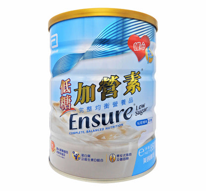 雅培 Ensure 低糖加營素 [雲呢嗱味] 850g <香港行貨> #30595