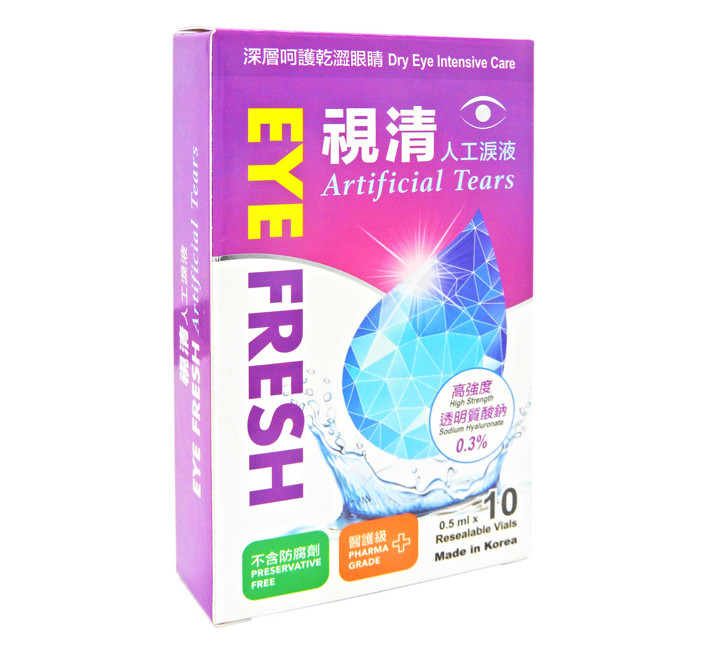 視清 - EYE FRESH 人工淚液 0.5ml x 10支裝 #45442