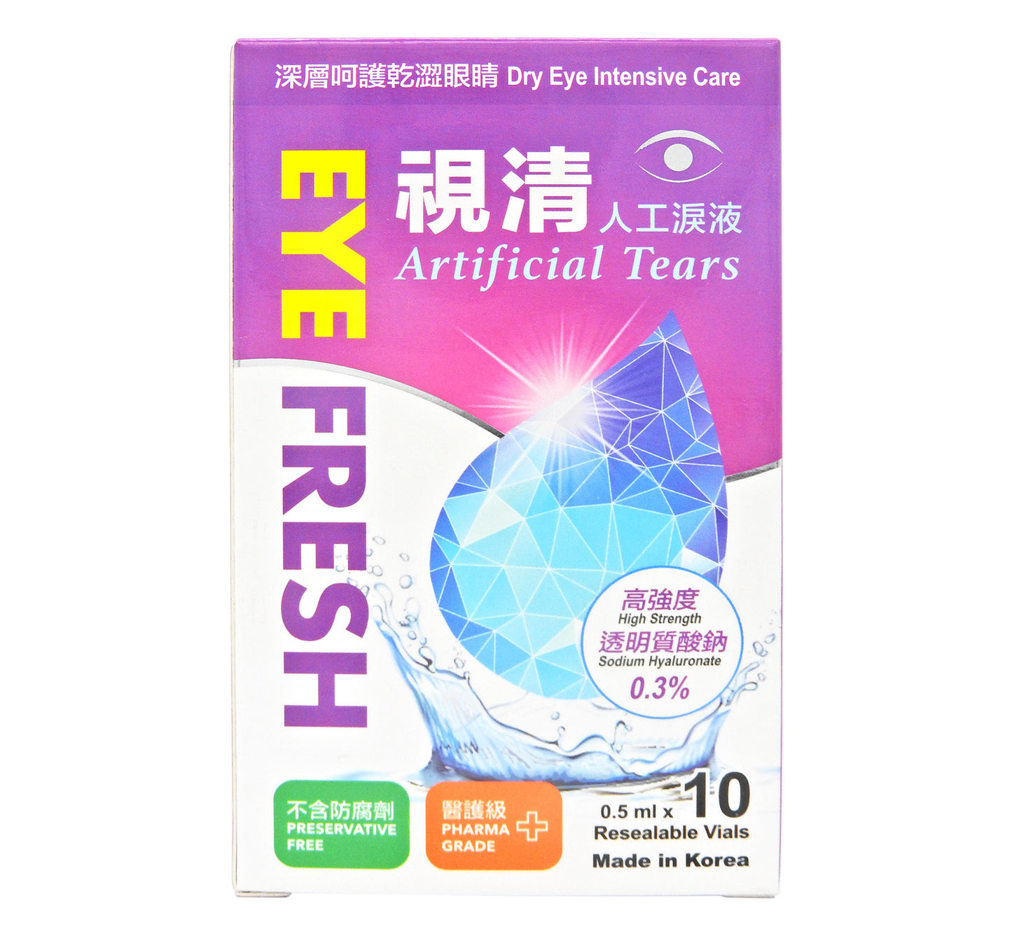 視清 - EYE FRESH 人工淚液 0.5ml x 10支裝 #45442