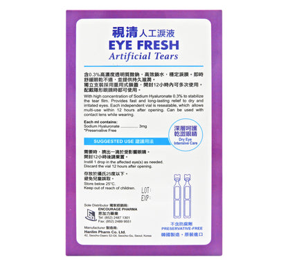 視清 - EYE FRESH 人工淚液 0.5ml x 10支裝 #45442