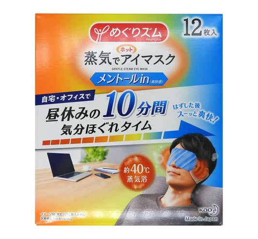 KAO - 花王蒸氣眼膜 清涼爽快 12片裝 [日本行貨] #35343