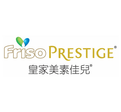 美素佳兒 - Friso 皇家美素配方奶粉系列 <香港行貨>