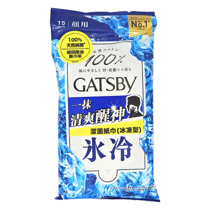 GATSBY - 潔面紙巾 (冰凍型) 15片 #35366 (新舊包裝隨機發貨)