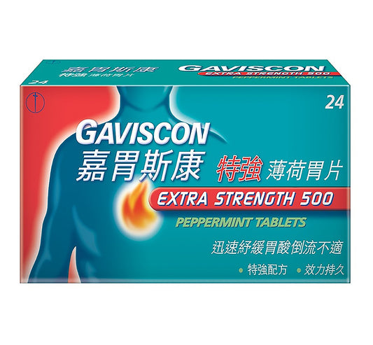 嘉胃斯康 Gaviscon - 特強薄荷胃片 24片裝 #12731