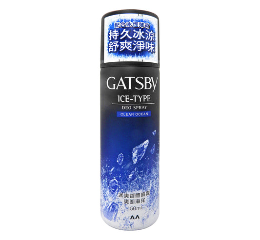 GATSBY - 香體噴霧 冰爽香體噴霧 爽朗海洋 150ml #29439