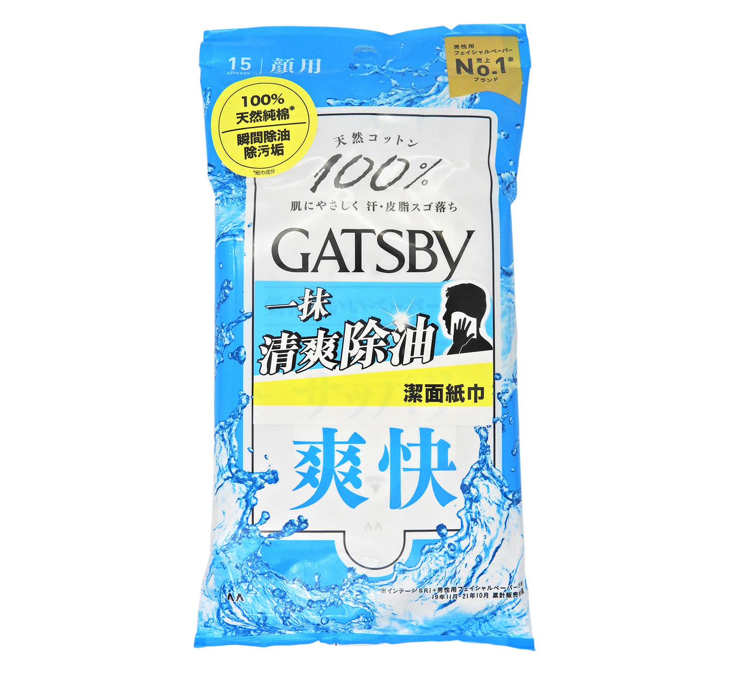 GATSBY - 潔面紙巾 15片 [GB468] #35364