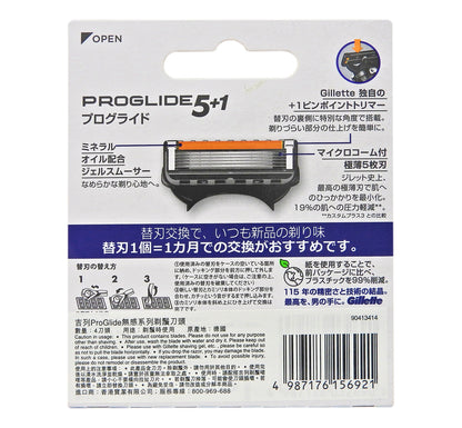 吉列 - Gillette ProGlide 無感系列剃鬚刀頭 (4刀頭) #57578