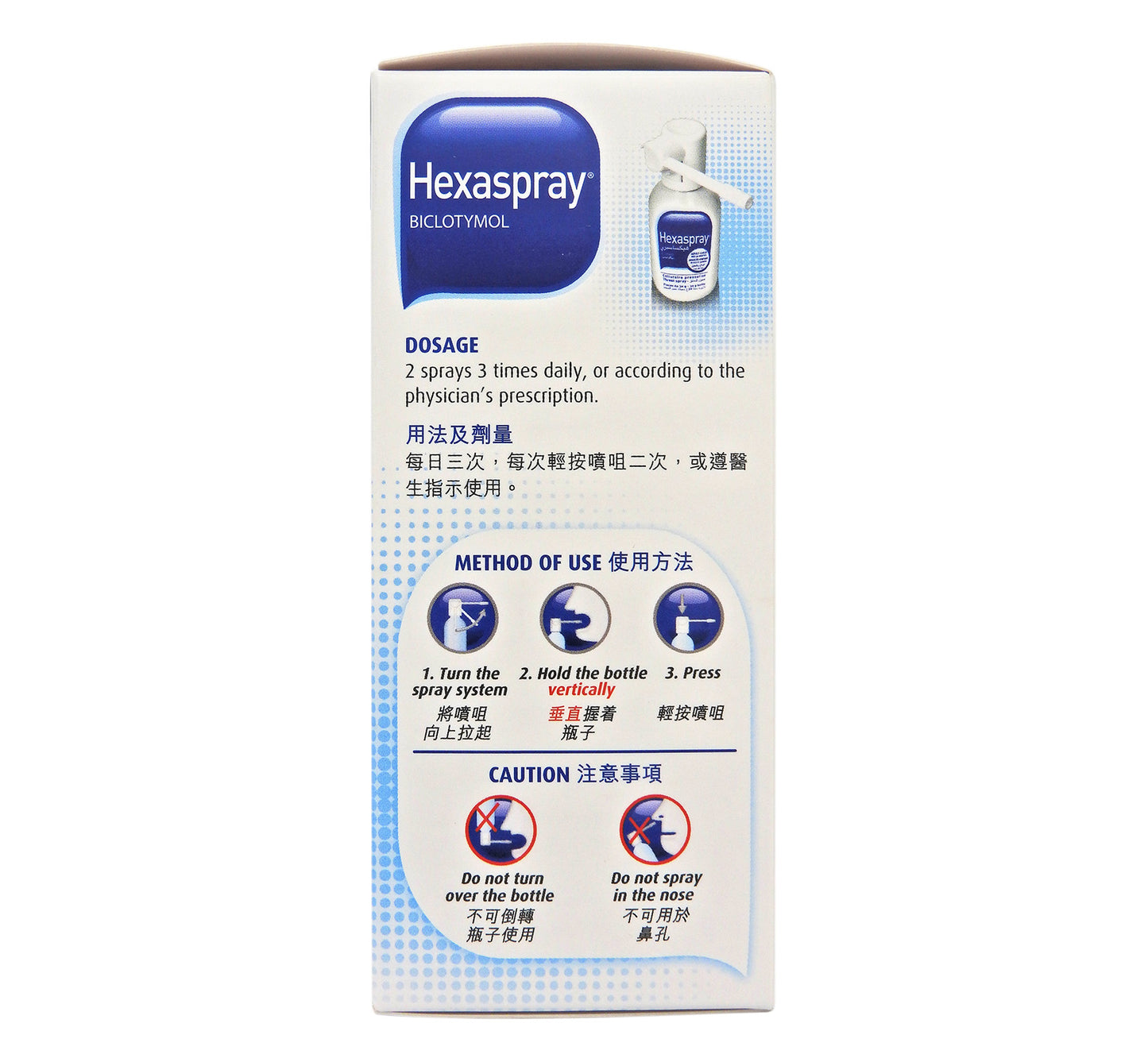 Hexaspray - 法國 D.A. 噴喉寶 Throat Spray 30g #2927