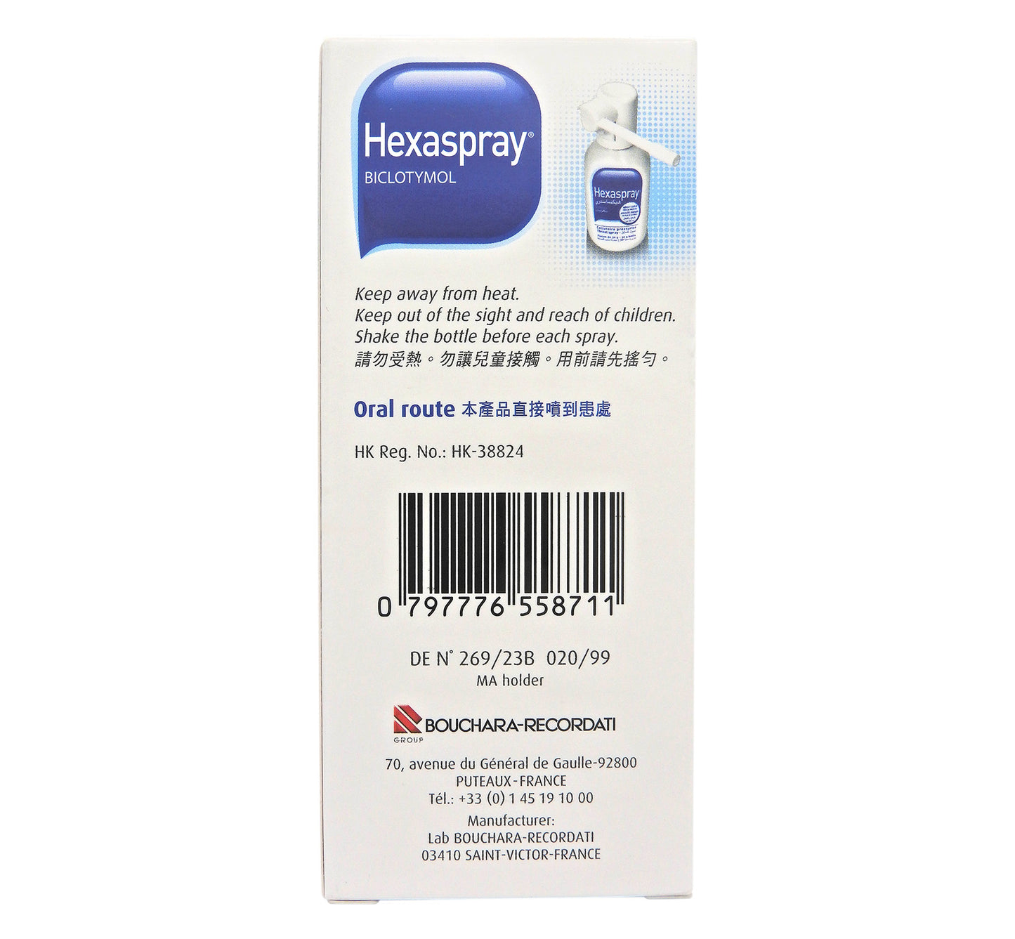 Hexaspray - 法國 D.A. 噴喉寶 Throat Spray 30g #2927