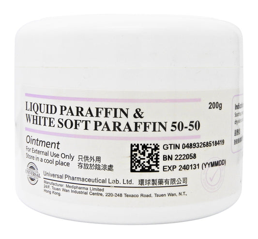 環球 - Liquid Paraffin & White Soft Paraffin 50-50 200克 #22804 (新舊包裝隨機發貨)