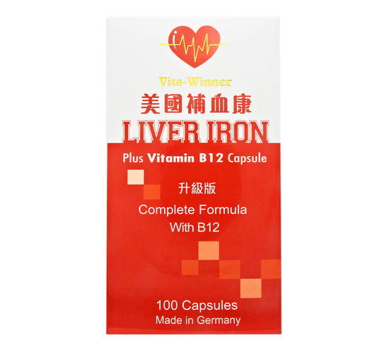 Vita-Winner - Liver Iron [Plus Vita B12] 100 Capsules #17995