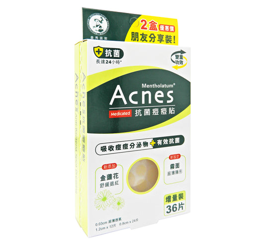 曼秀雷敦 ACNES - 抗菌痘痘貼 2x36片 #46276