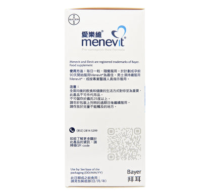 愛樂維 - Elevit Menevit 準爸爸配方 30粒 #38870