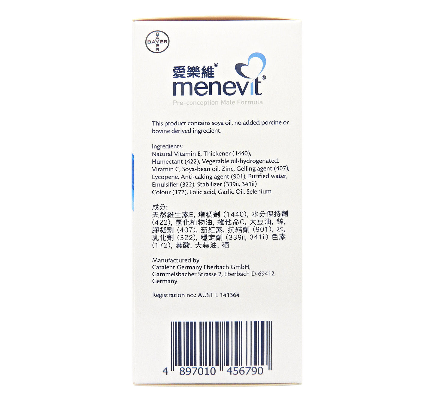 愛樂維 - Elevit Menevit 準爸爸配方 30粒 #38870