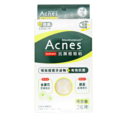 曼秀雷敦 ACNES - 抗菌痘痘貼 36片 #46035