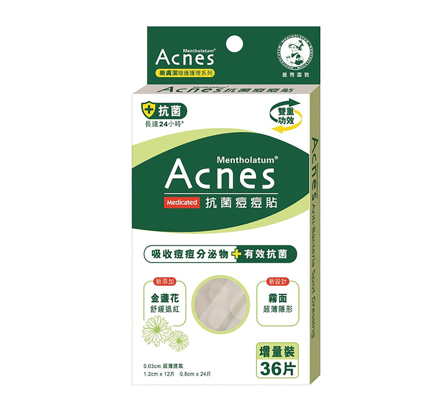 曼秀雷敦 ACNES - 抗菌痘痘貼 36片 #46035