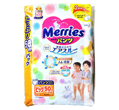 Merries 花王 - 學行褲 XL 加大碼 珍寶裝 50片 <日本版> #37993