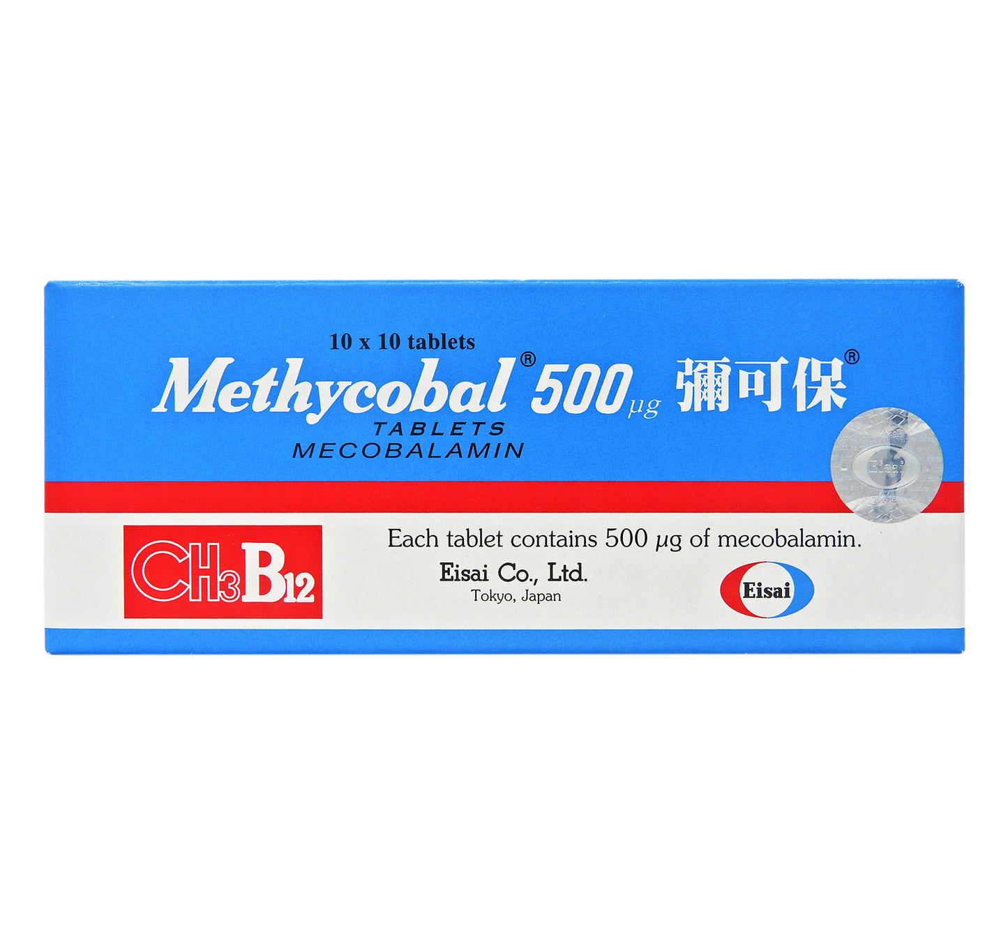 Eisai - Methycobal 500ug 彌可保 100粒膠囊 #5265