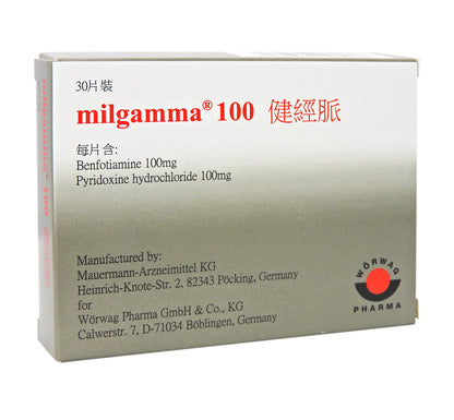 健經脈 - Milgamma 100 30片裝 #HI1006407