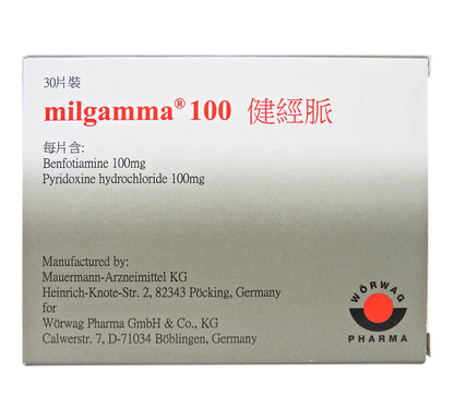 健經脈 - Milgamma 100 30片裝 #HI1006407