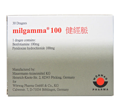 健經脈 - Milgamma 100 30片裝 #HI1006407