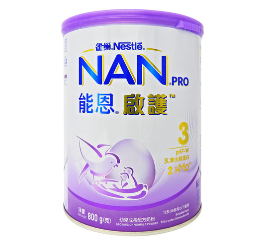 雀巢 - NAN PRO 能恩啟護 3號 幼兒成長配方奶粉 800克 <香港行貨> #58189