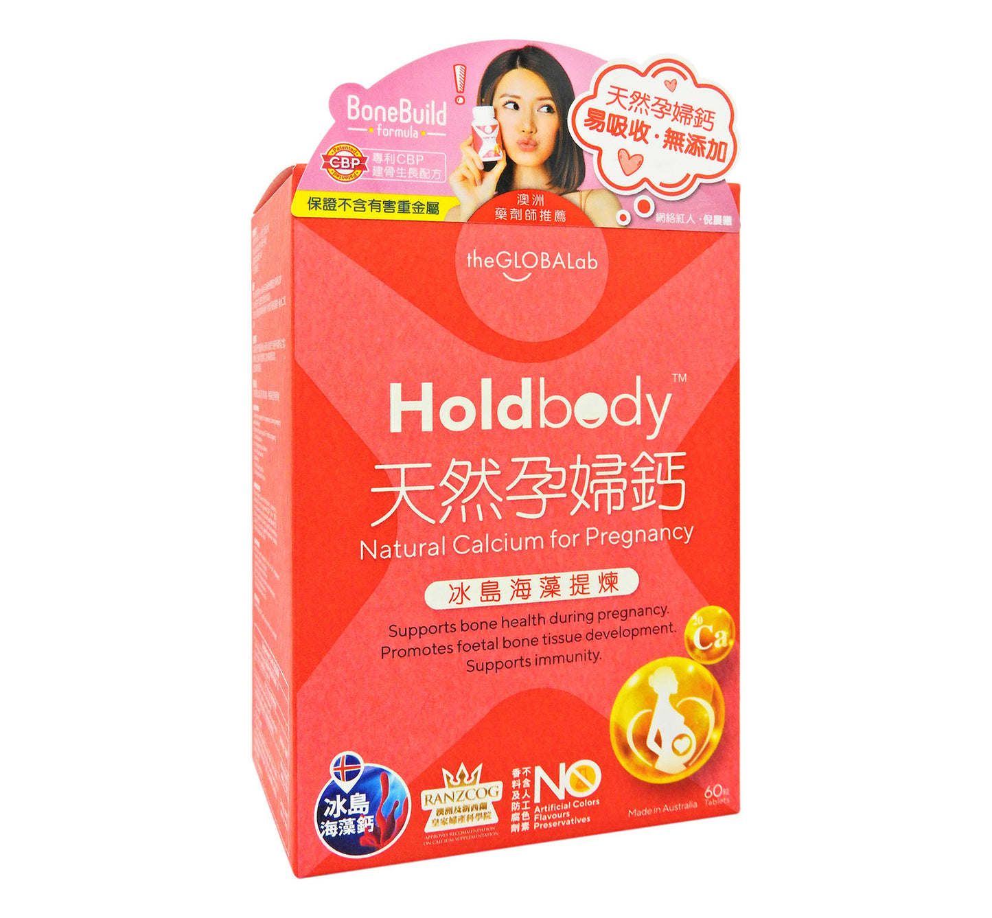 HOLDBODY 天然孕婦鈣 [冰島海藻提煉] 60粒 #56677 (新舊包裝隨機發貨)