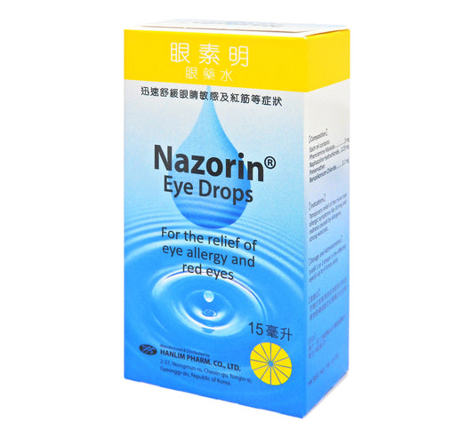 眼素明 Numaren Eye Drops - 眼藥水 15ml #15367